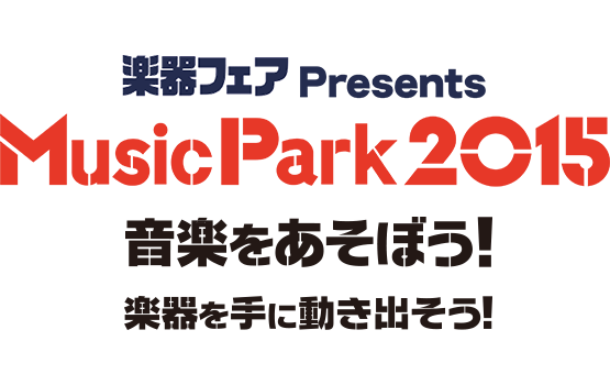 Music Park 2015