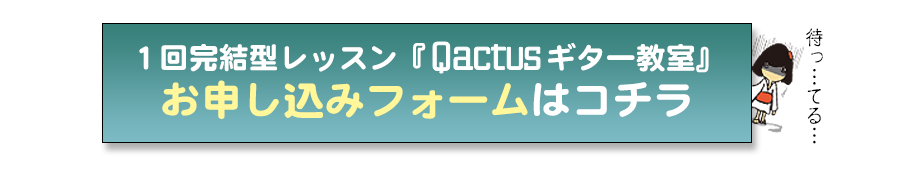 お申し込みフォーム