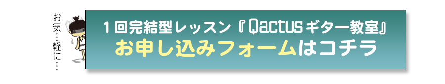 お申し込みフォーム