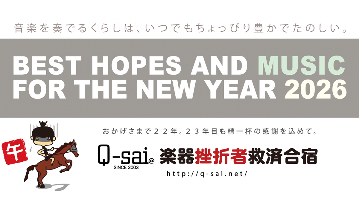 新年ご挨拶 images