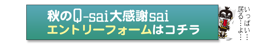 イベント開催に関する各種お問い合わせはこちら