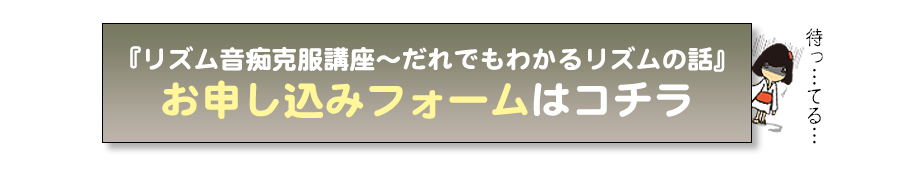 お申し込みフォーム